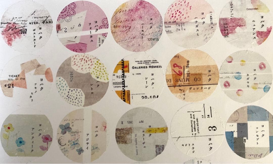 ヨハク　おすそ分け　切り売り　名柄確認ページ　個別オーダーもこちらから