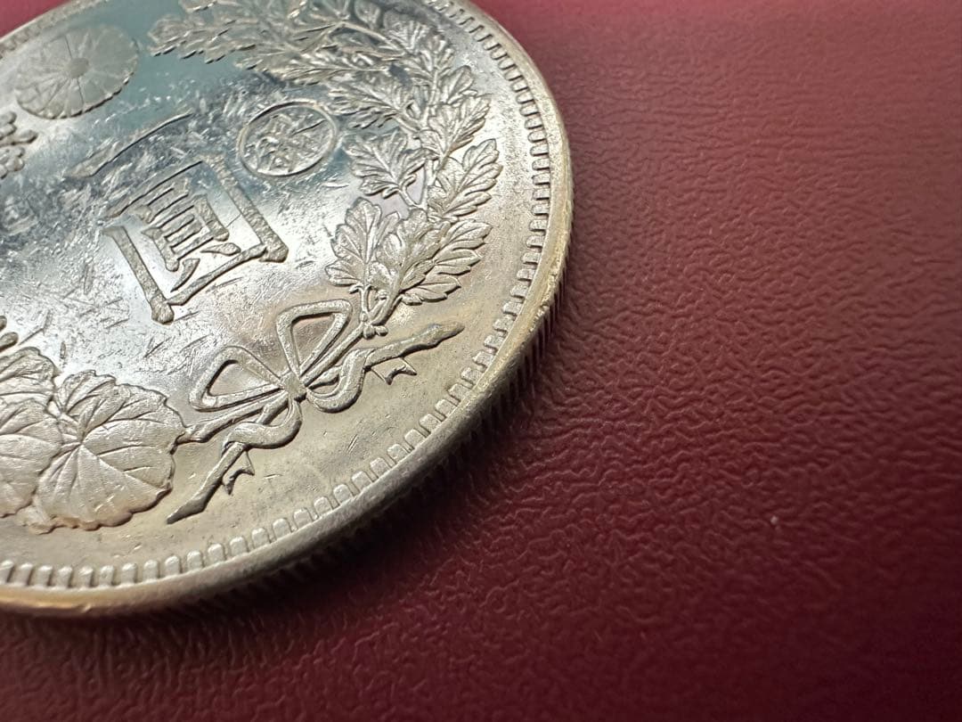 【本物保証】　レア　極美品　丸銀右打　一圓銀貨　明治28年銘