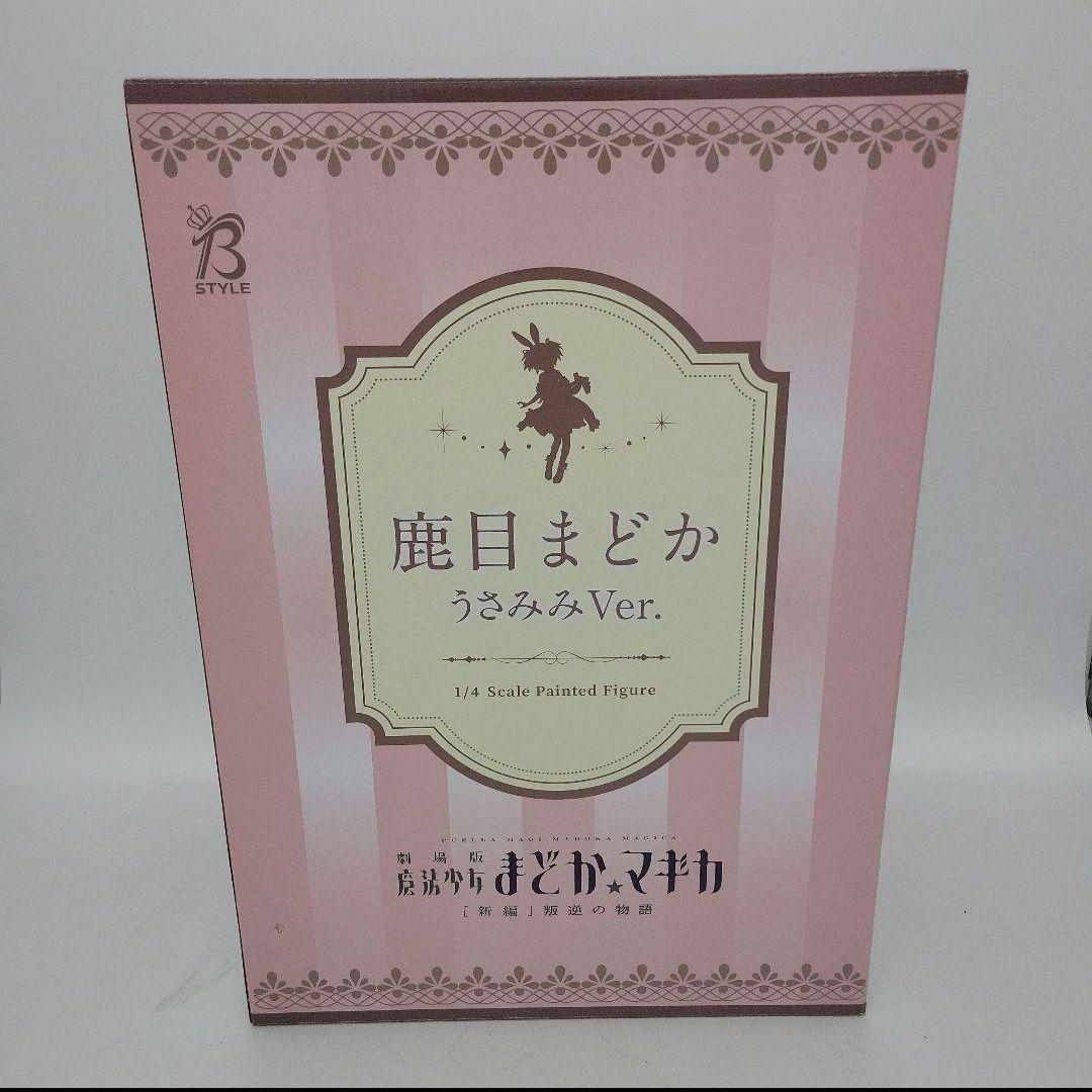 【箱変形あり】鹿目まどか　うさみみver. 1/4スケールフィギュア