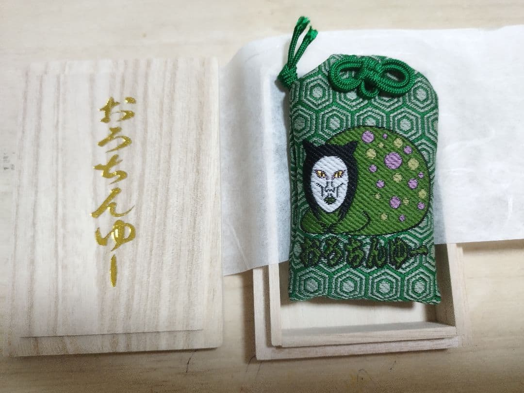 おろちんゆー　ドクダミ会　特典景品一式