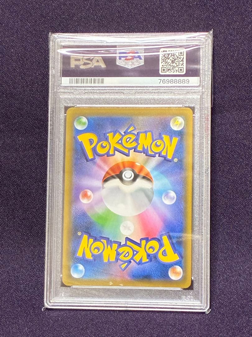 PSA10 マリィ プロモ ジム 086/S-P