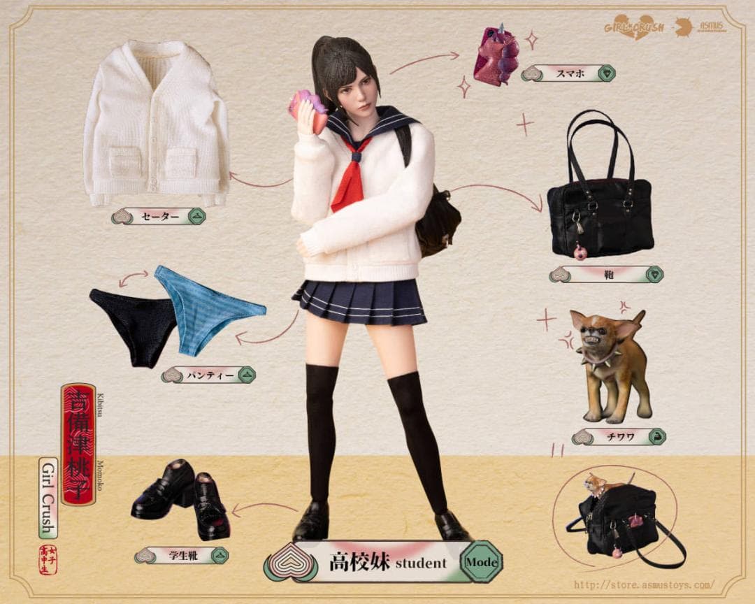 Asmus Toys 1/6 爆裂ガール 第2弾 吉備津桃子 桃太郎 GC002