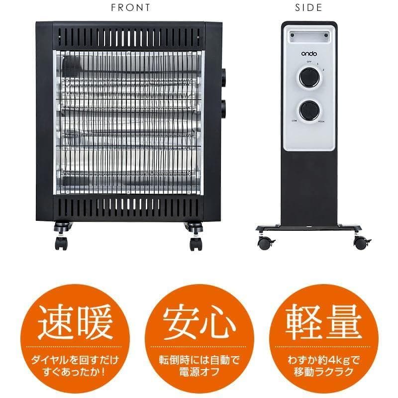 【開封済・未使用】ondo ON-10 カーボンヒーター 速暖 遠赤外線 2台