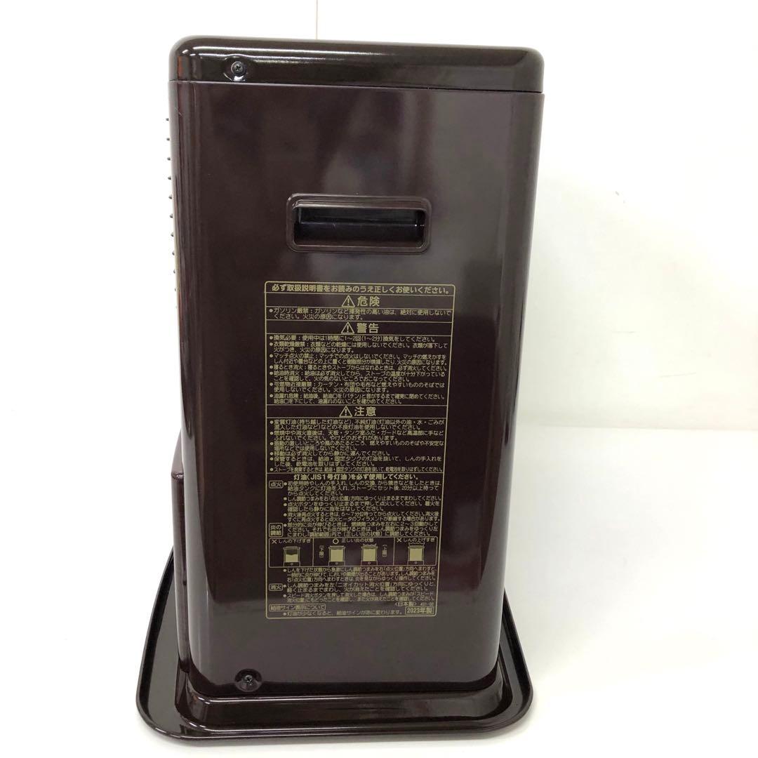 4061-A CORONA コロナ 石油ストーブ 木目RX-2923WY-M