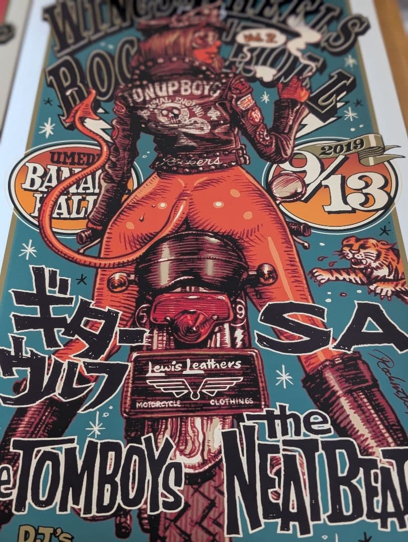 ロッキンジェリービーン オフセットプリント ポスター ミント＆ピンクセット