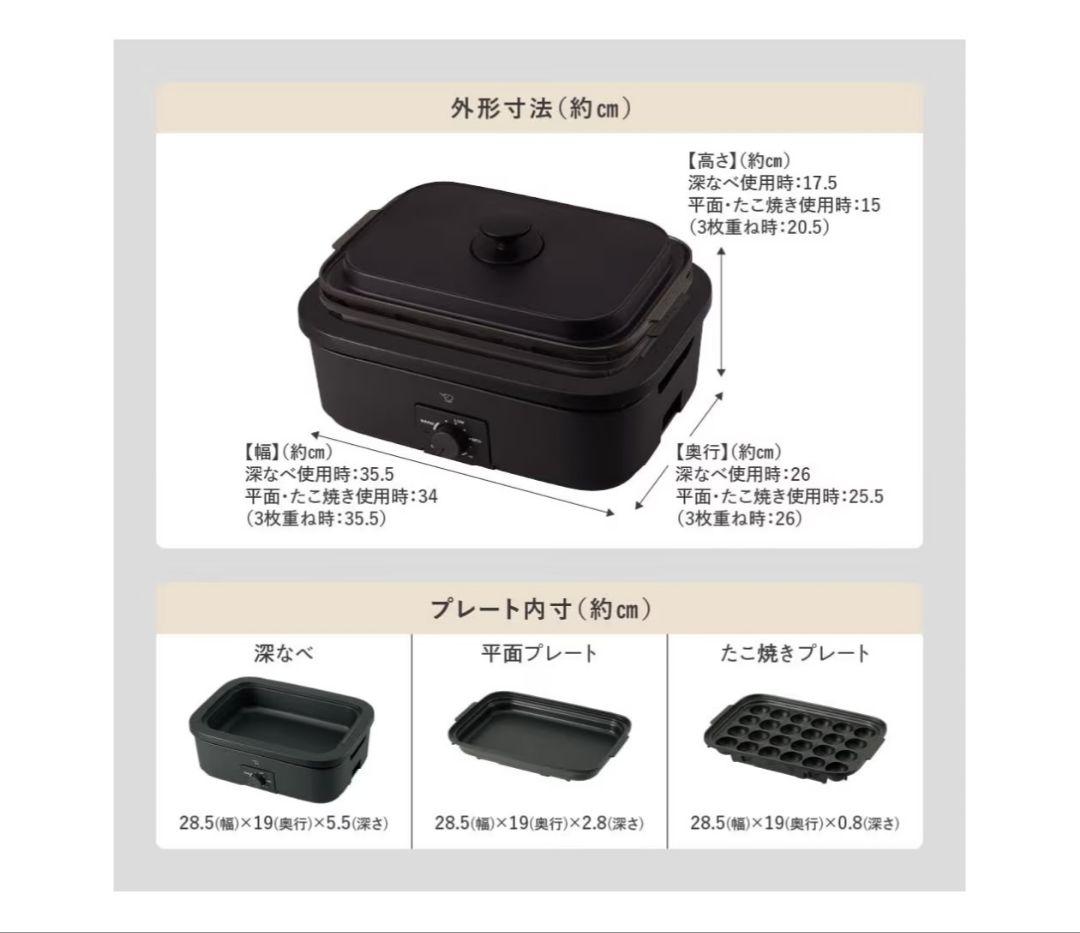 種象印　デイリーコンパクトプレート