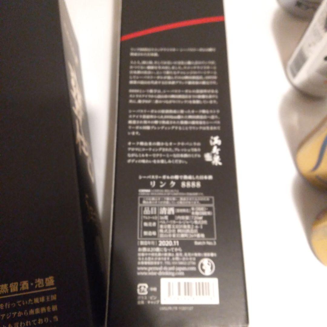 琉球泡盛 5年古酒 1800ml 25度＆リンク 88888＆ビール 12本