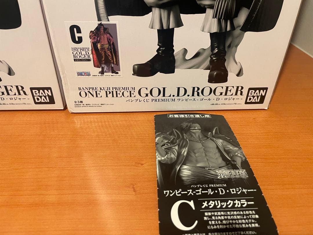 【開封品】バンプレくじPREMIUM ワンピース　ゴール・D・ロジャー　ABC