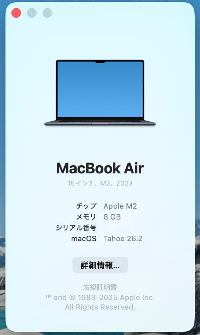 超美品❗️MacBook Air 2023 M2 15インチ シルバー