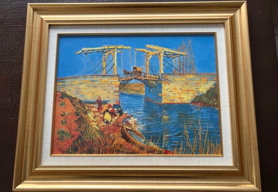 gafa14　ゴッホ　「アルルの跳ね橋」、「ひまわり」ポスター額付き