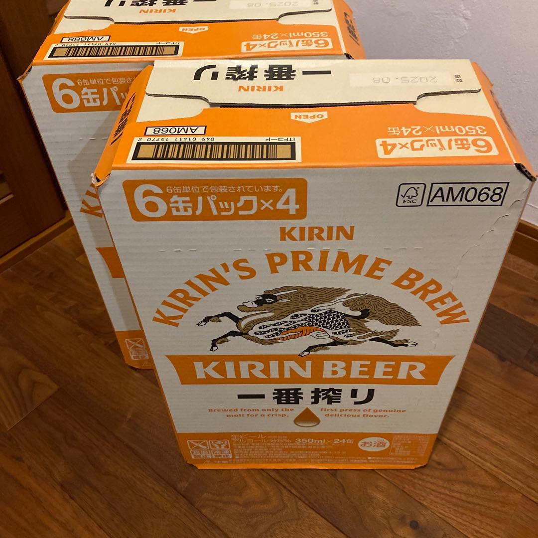 【美品】KIRIN'S PRIME BREW 350ml 6缶パック×8 48本