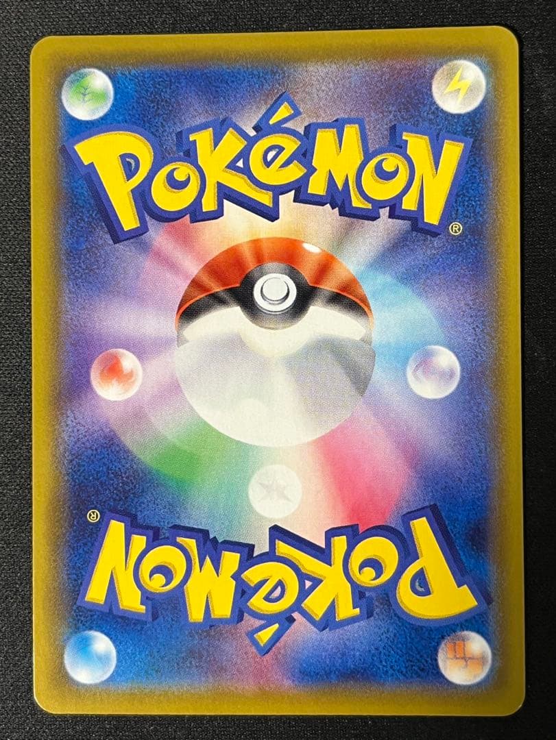 ポケモンカード ブラッキーV sr sa