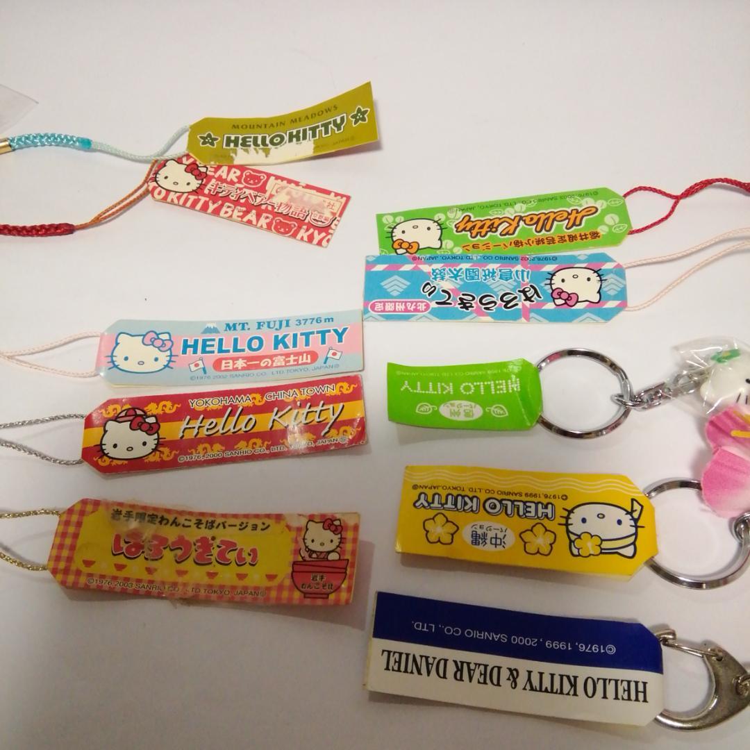 レアあり。ハローキティ ストラップ セット 未使用110個(渋谷キティ、ハワイ)