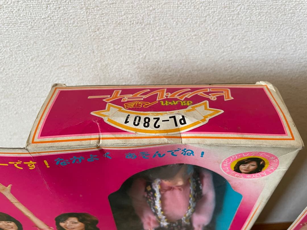 【昭和レトロ】ピンク・レディー　おしゃれ人形　2体セット