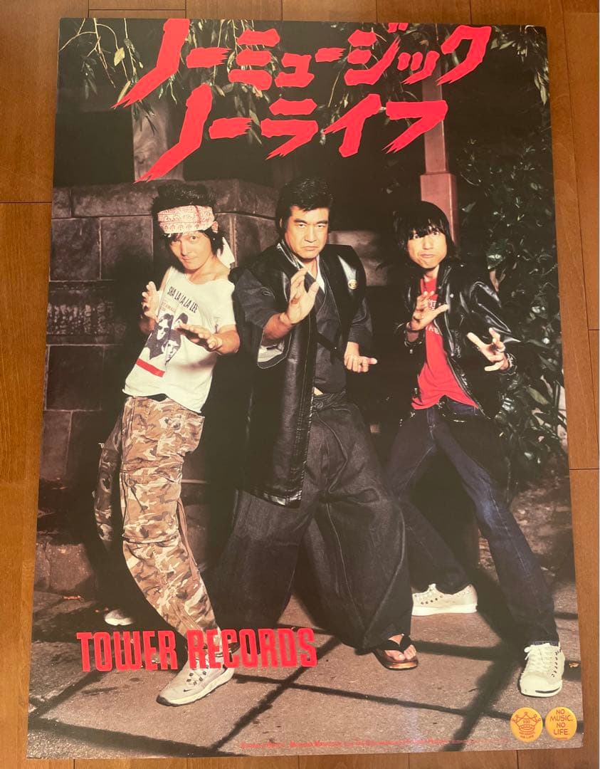 クロマニヨンズ　タワーレコード　特大　ポスター