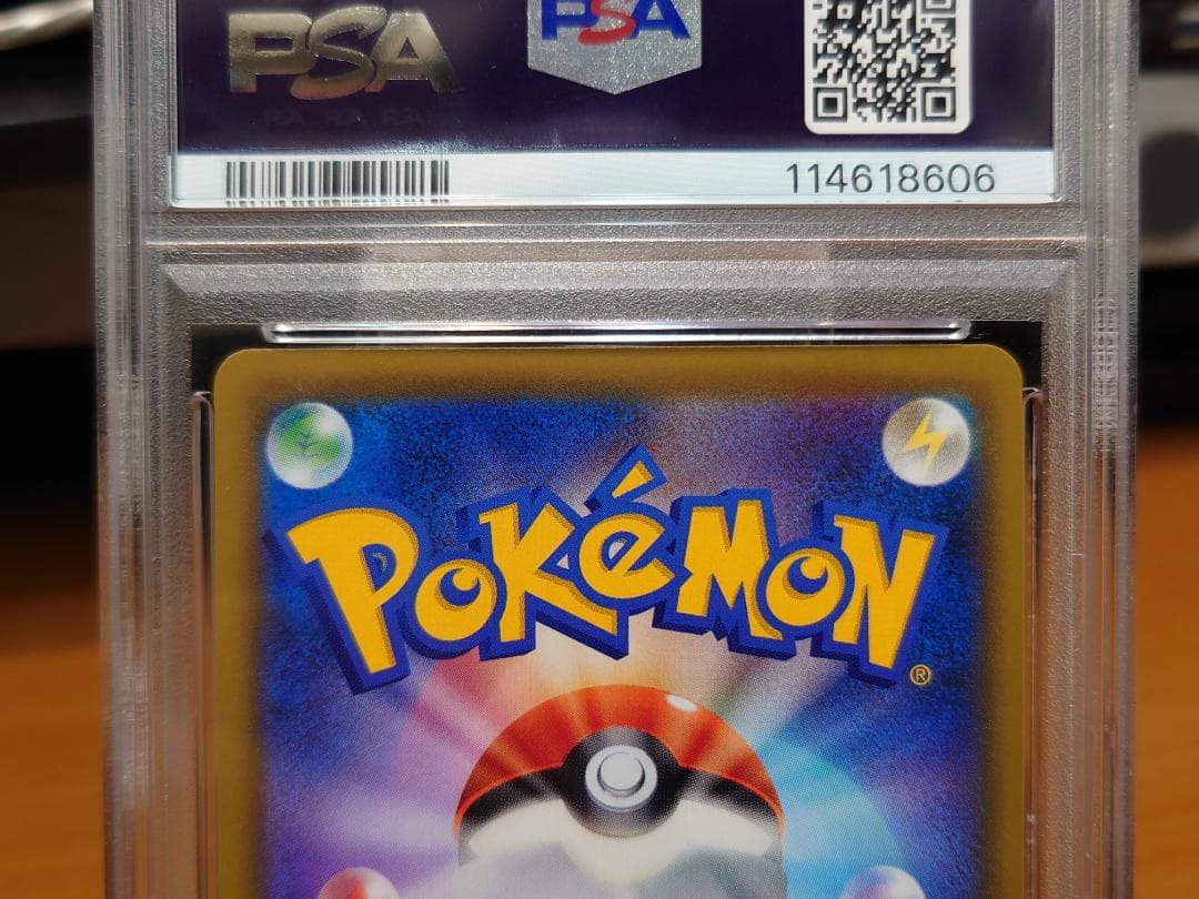 PSA9　かんこうきゃく　SM12a　GXタッグオールスターズ