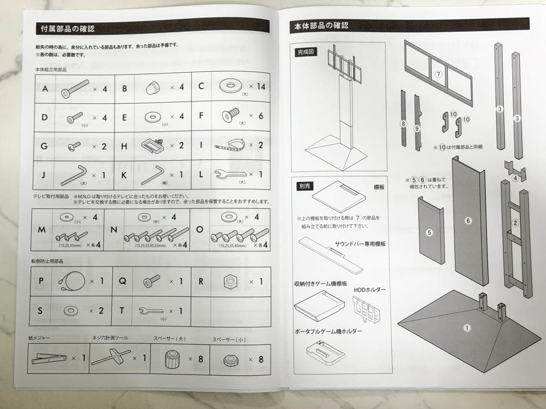 【美品】EQUALS WALL V3 ハイタイプ・テレビスタンド・ウォールナット