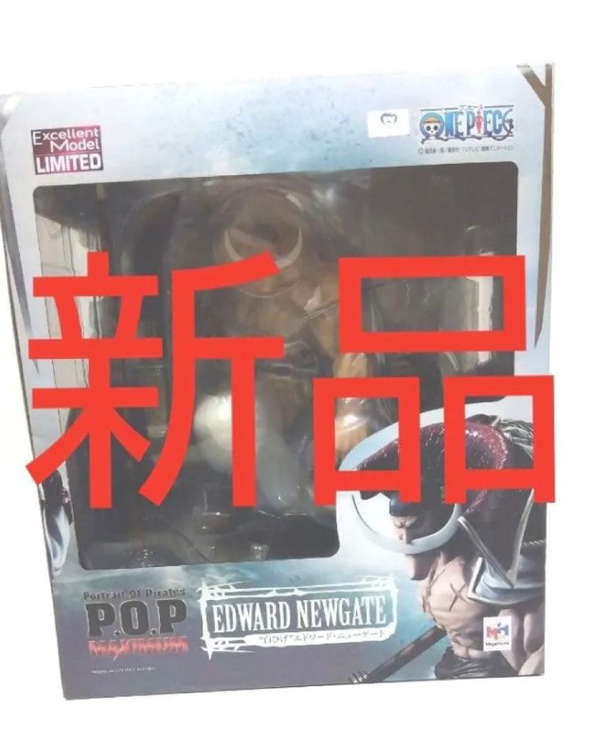 【未開封】ワンピース フィギュア 白ひげpop MAXIMUM