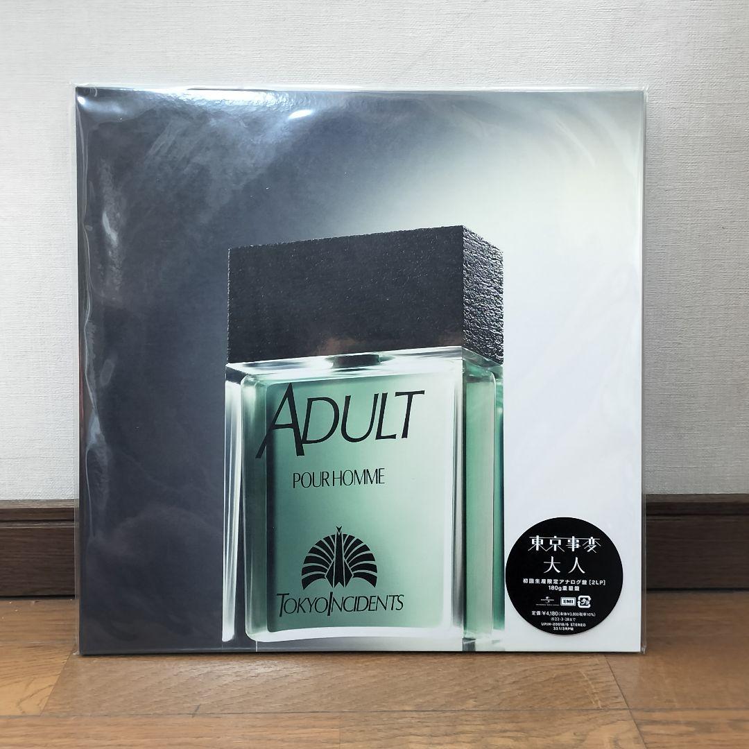【新品・未使用】東京事変『大人』レコード（初回生産限定盤）アダルト