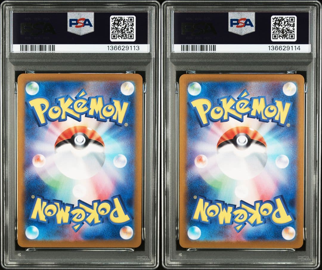 【PSA10連番】パルデアウパー　AR　プロモ