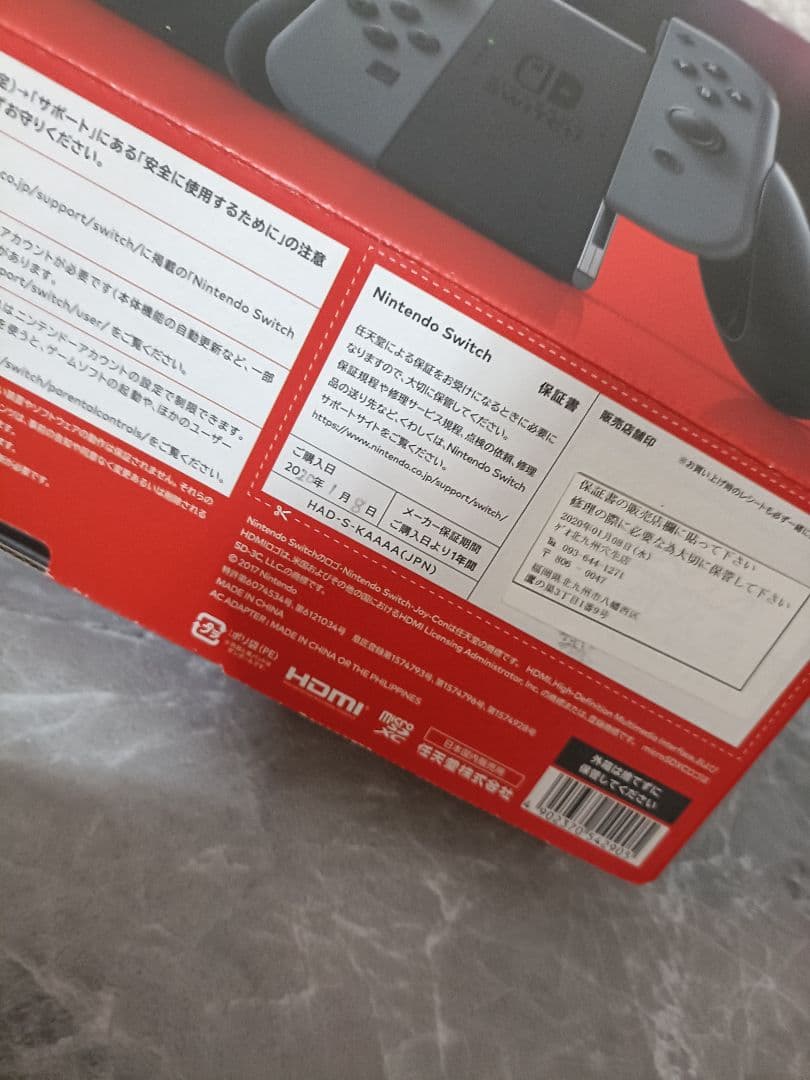 と*ー様 Nintendo Switch 本体 任天堂 スイッチ バッテリー強化