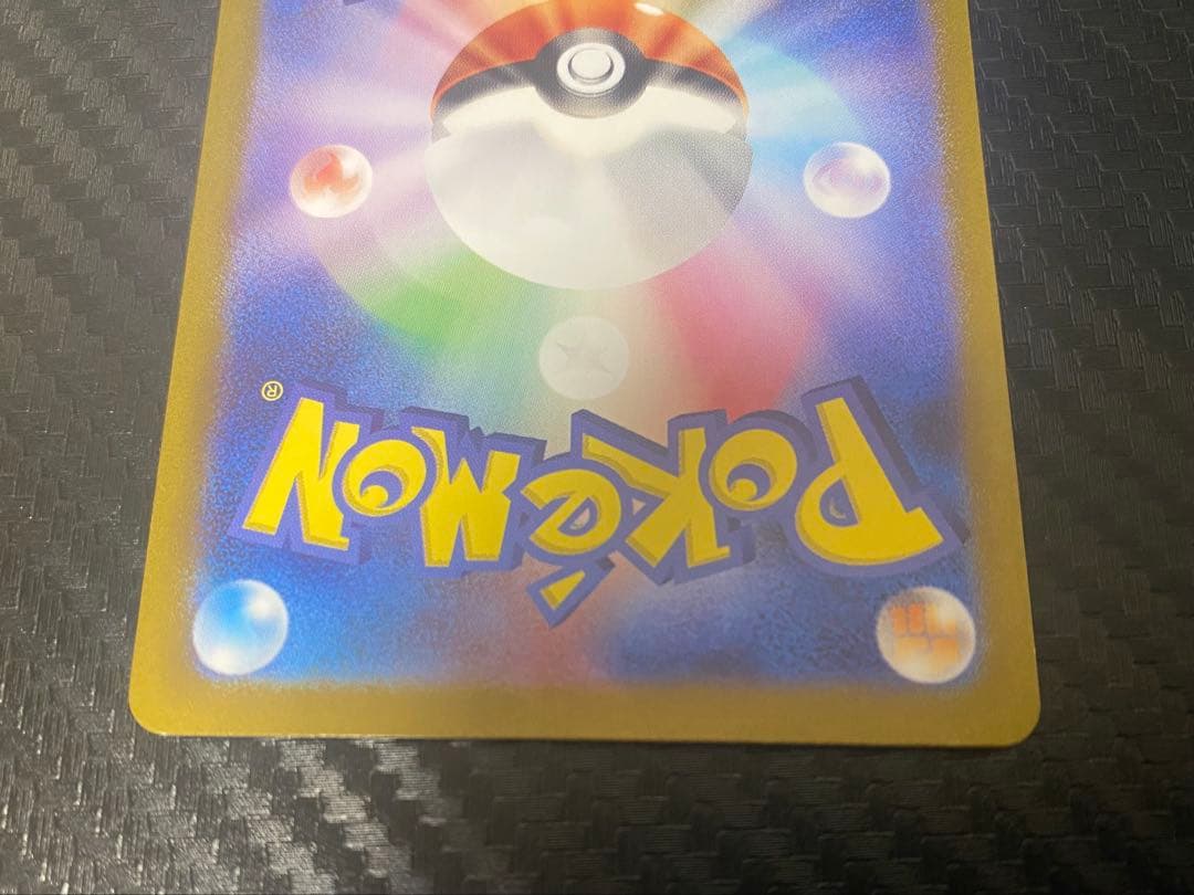 ナ*ン様 【大特価】第2回高額まとめ売り メガドリームex付き