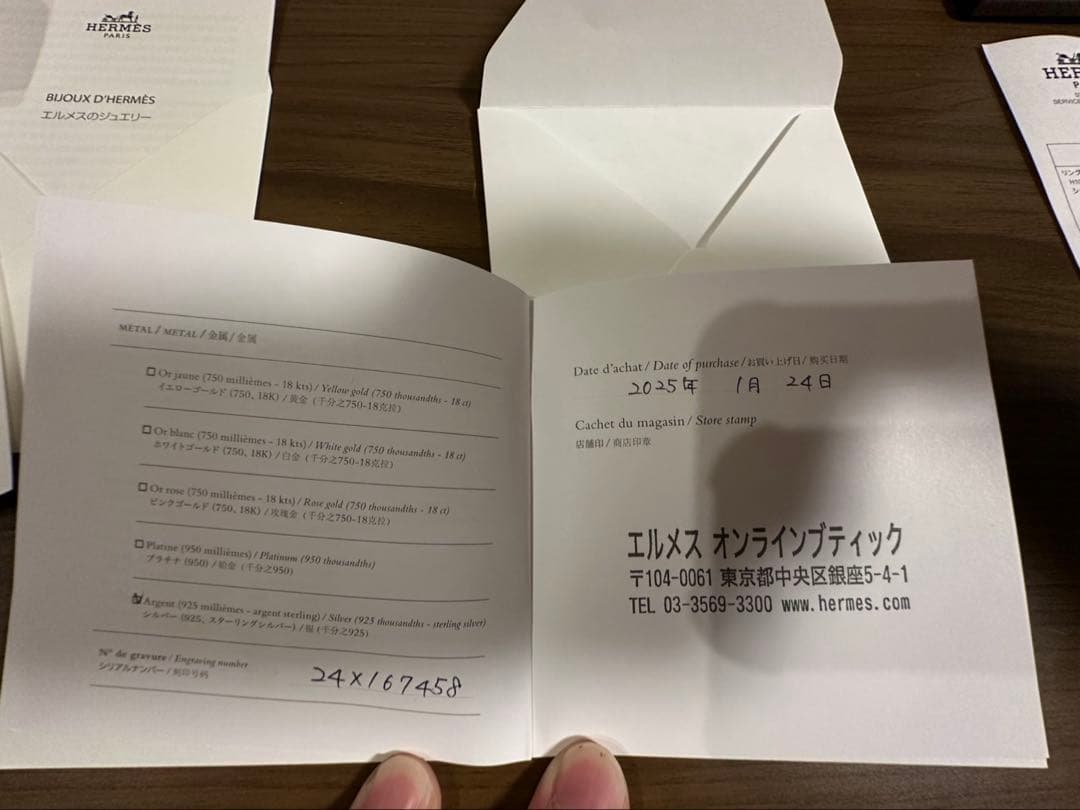 HERMES オスモズGMリング　サイズ59号
