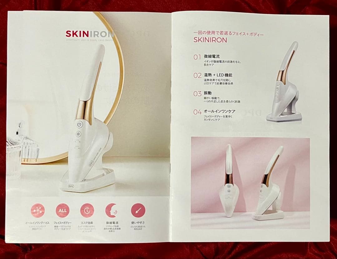 SKINIRON DPC 美顔器・美容器／通常価格　143,400円（税込）