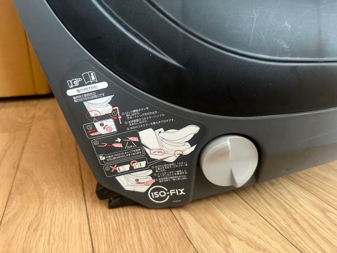 Combi クルムーヴスマート ISOFIX JJ-650 チャイルドシート