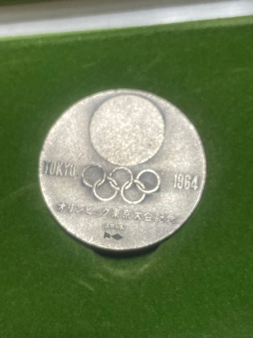 1964年東京オリンピック金銀メダルセット