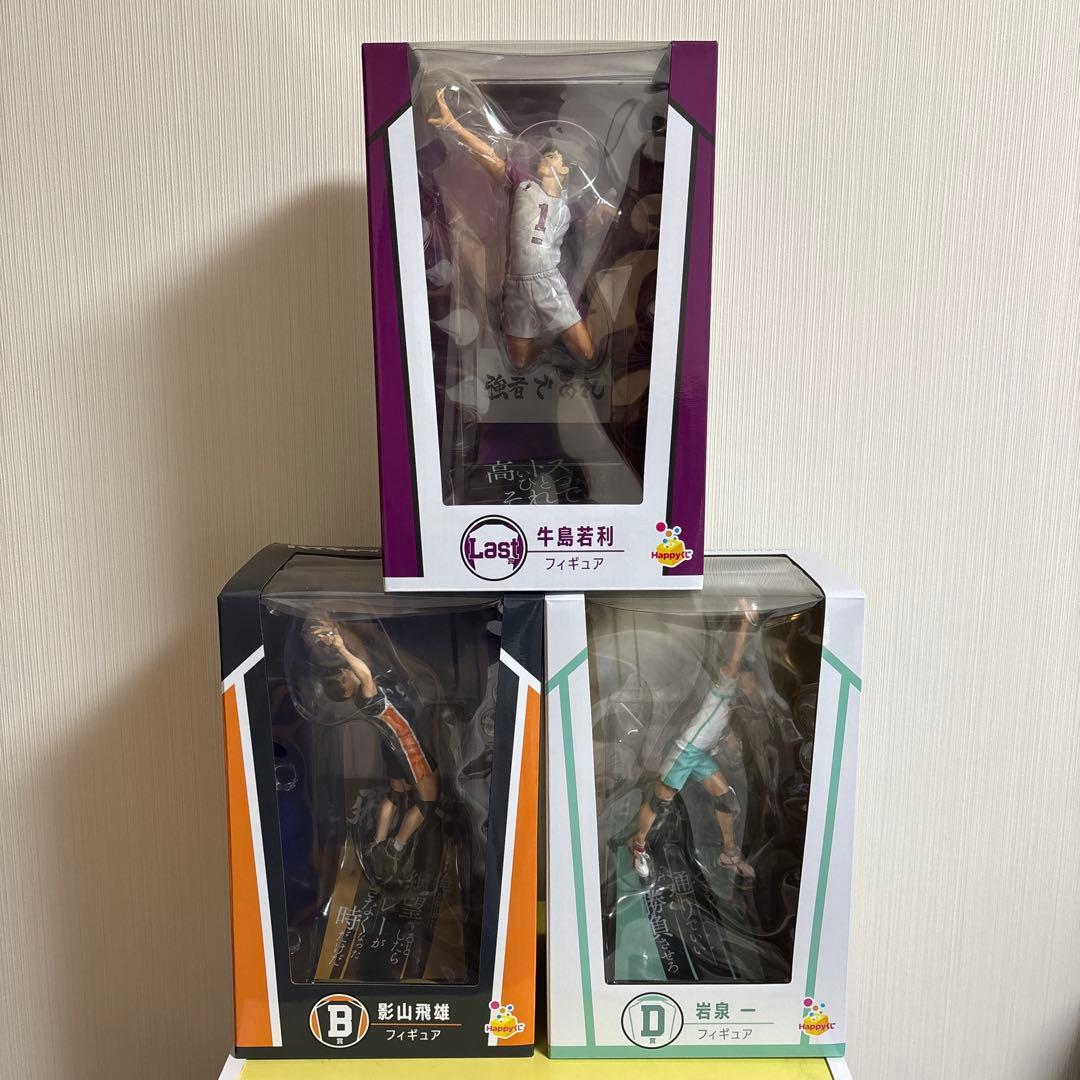 ハッピーくじ　ハイキュー　フィギュアセット