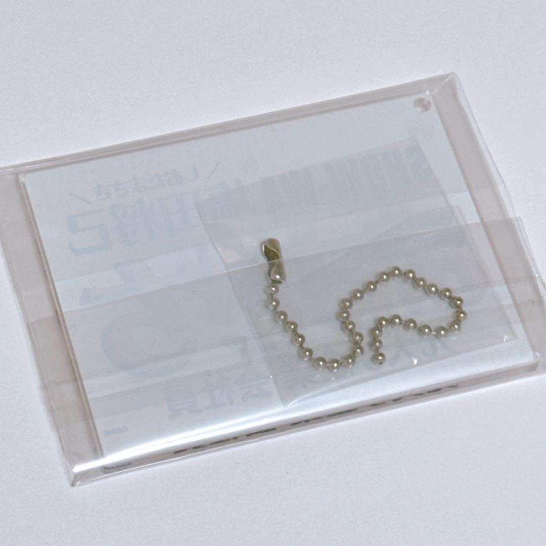 SHOW-WA 塩田将己 ネームキーホルダー