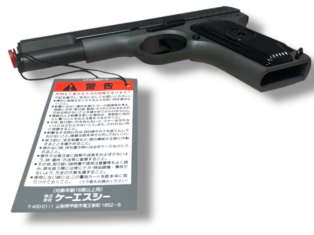 ☆未使用/極美品　ペルソナ5 TT33 pistol ジョーカーモデル KSC