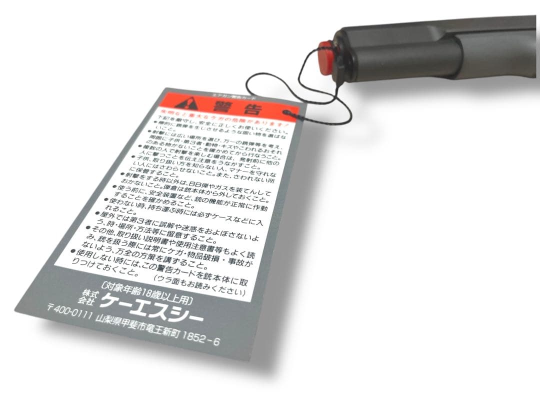 ☆未使用/極美品　ペルソナ5 TT33 pistol ジョーカーモデル KSC