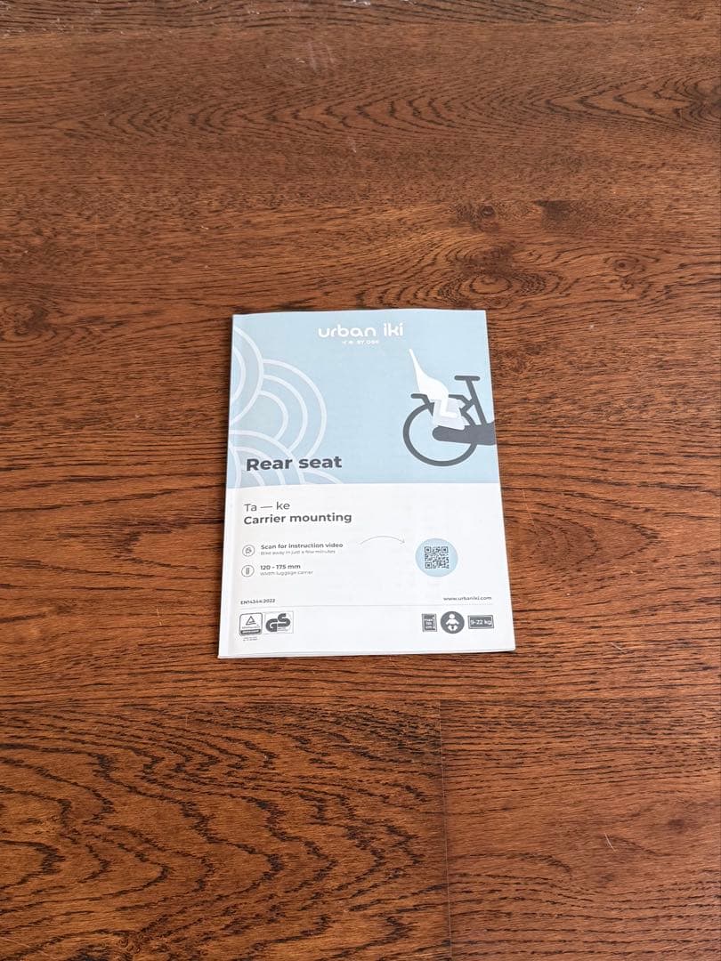urban Iki アーバンイキ　OGK オージーケー　自転車チャイルドシート