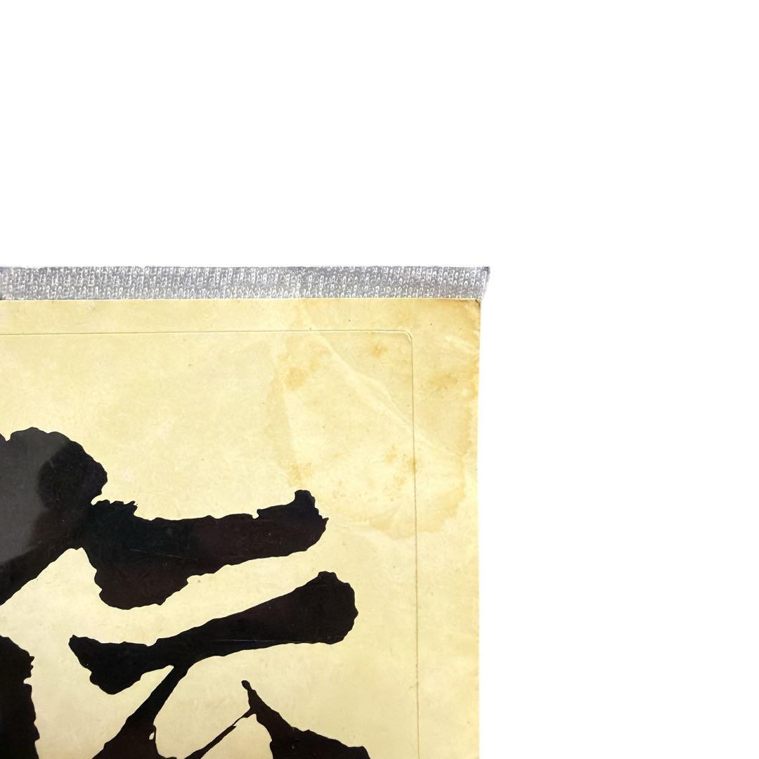 【非売品・未使用】源平討魔伝 業務用大型ステッカー ナムコ 当時物