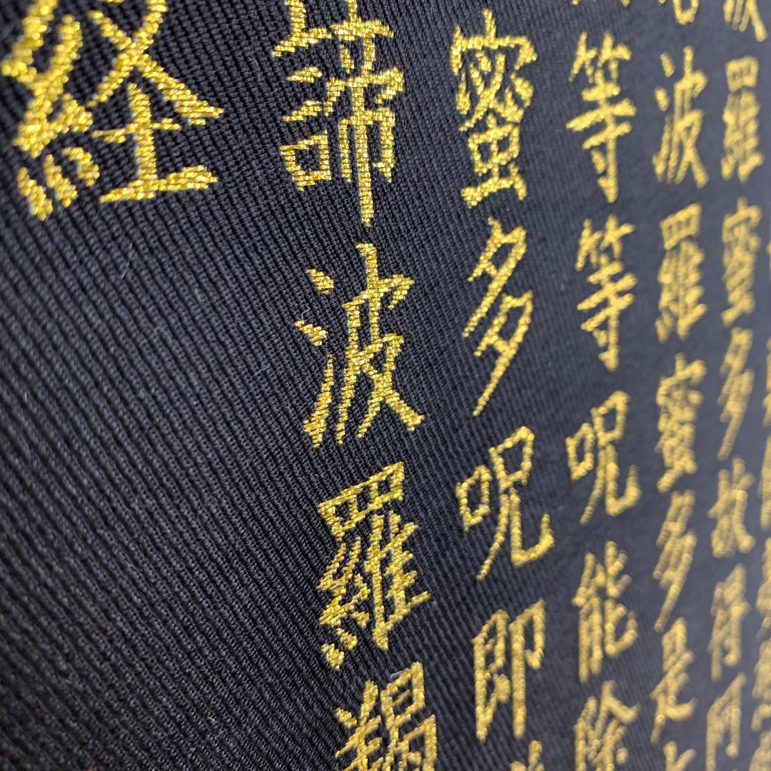 美品 掛け軸 正絹西陣織 金閣寺 般若心経 太巻き付 年中掛け