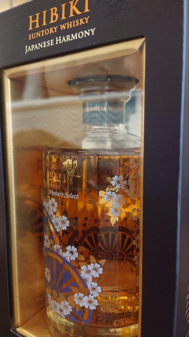 ウイスキー HIBIKI Japanese Harmony Master's Select