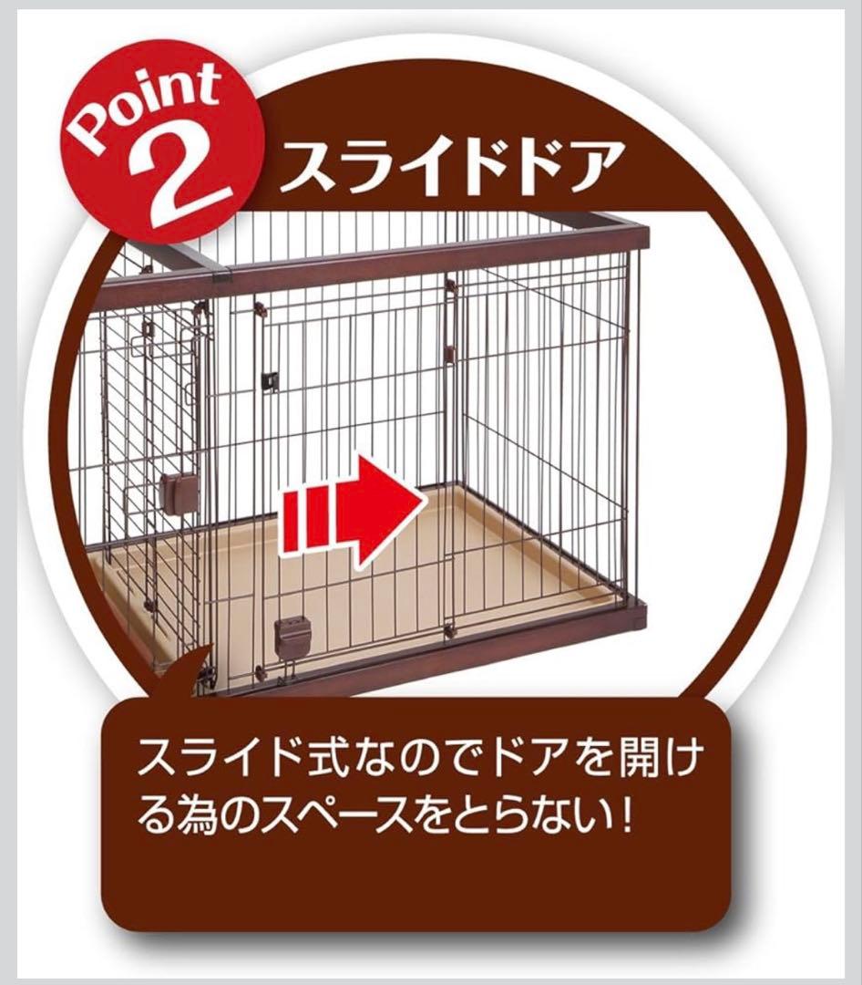 ペティオ トイレのしつけが出来る ドッグルームサークル ホワイト ワイドサイズ