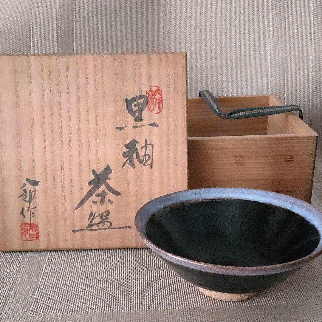 黒釉　茶碗