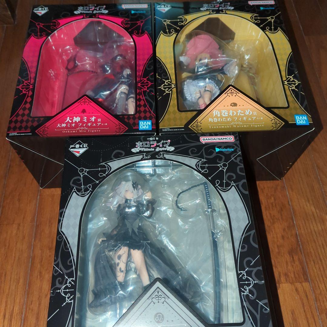 一番くじホロライブ～Villain Style～大神ミオ　角巻わため　獅白ぼたん