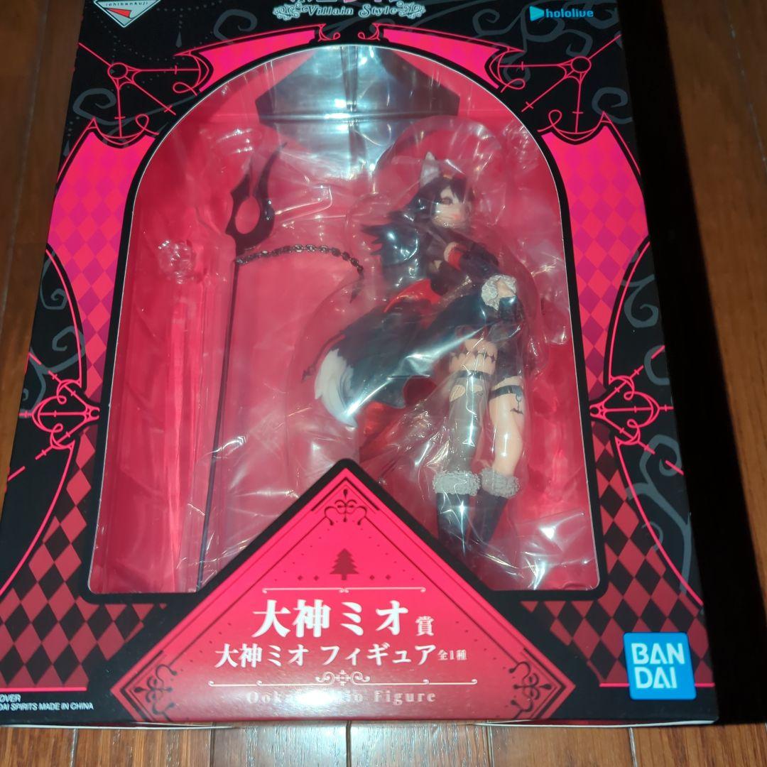 一番くじホロライブ～Villain Style～大神ミオ　角巻わため　獅白ぼたん