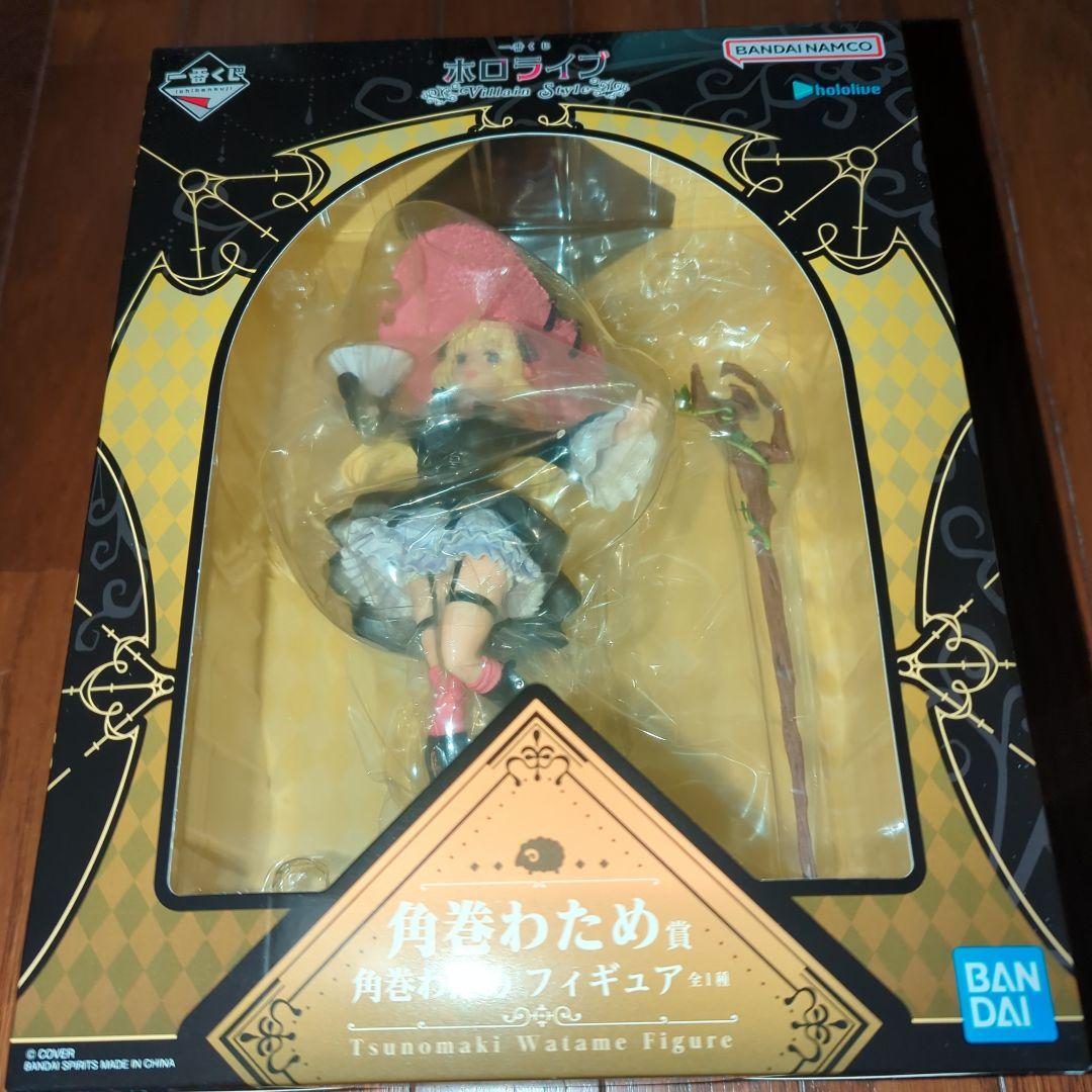 一番くじホロライブ～Villain Style～大神ミオ　角巻わため　獅白ぼたん