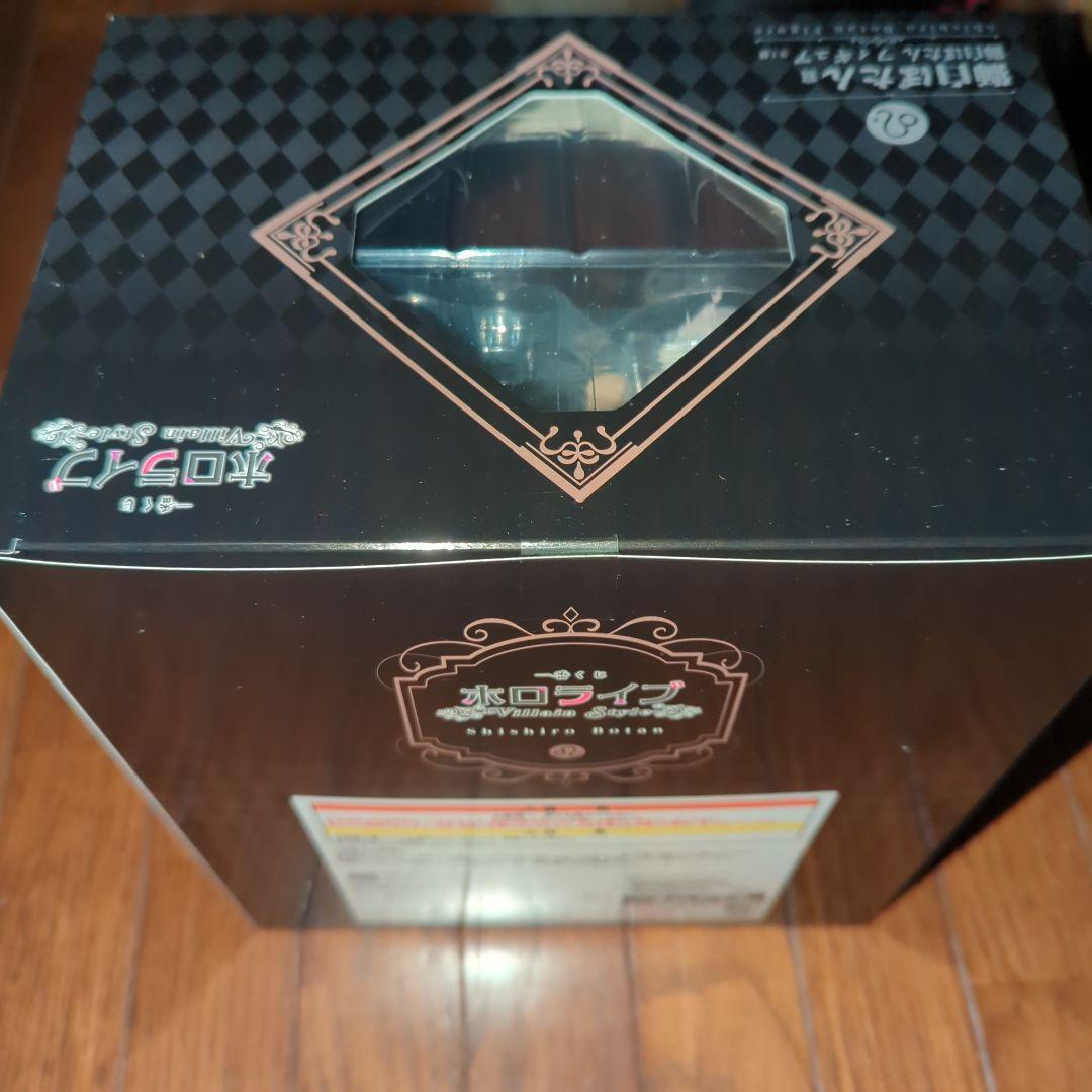 一番くじホロライブ～Villain Style～大神ミオ　角巻わため　獅白ぼたん