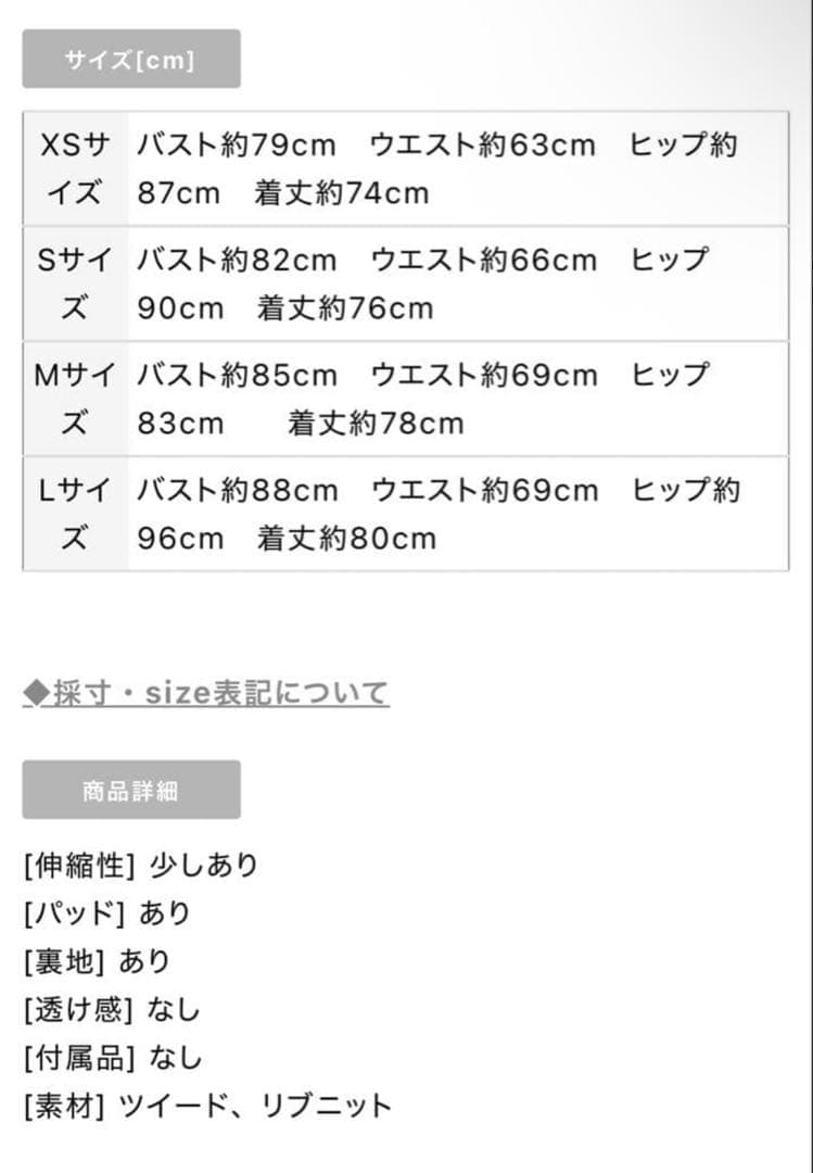 ROBE de FLEURS ローブドフルール ドレス キャバ ミニ　ハート