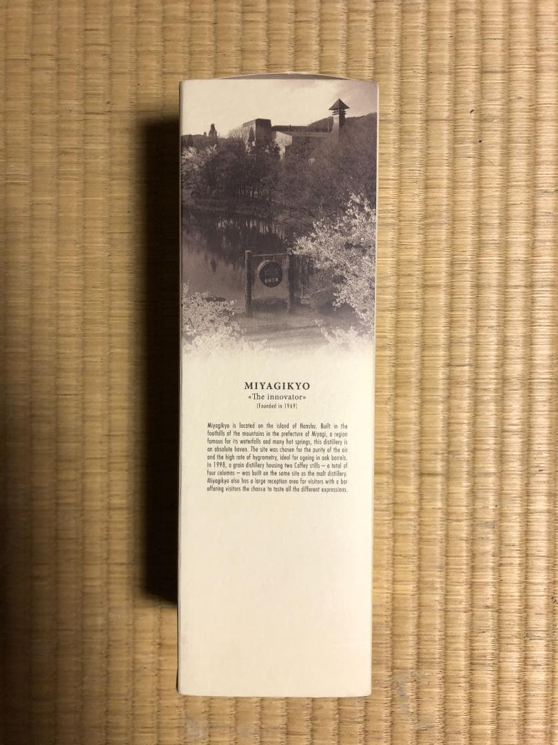 ニッカ　宮城峡12年　700ml