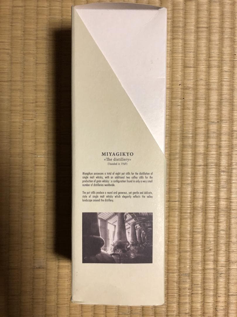 ニッカ　宮城峡12年　700ml