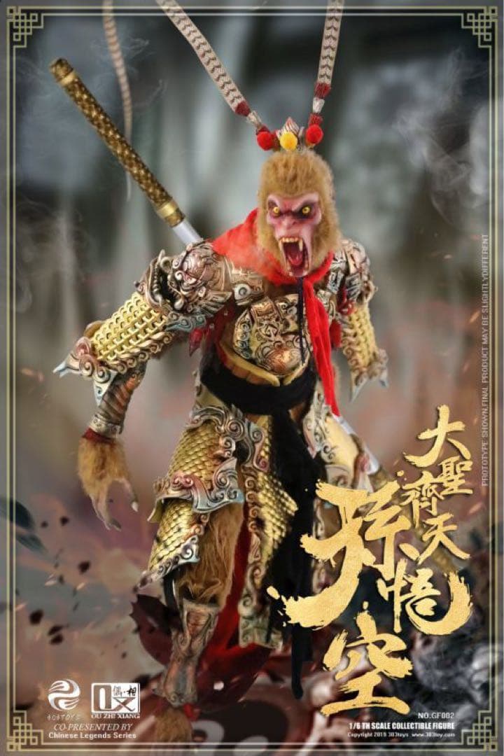 1/6 フィギュア　孫悟空　最遊記　アクションフィギュア　妖怪　モンスター　中国