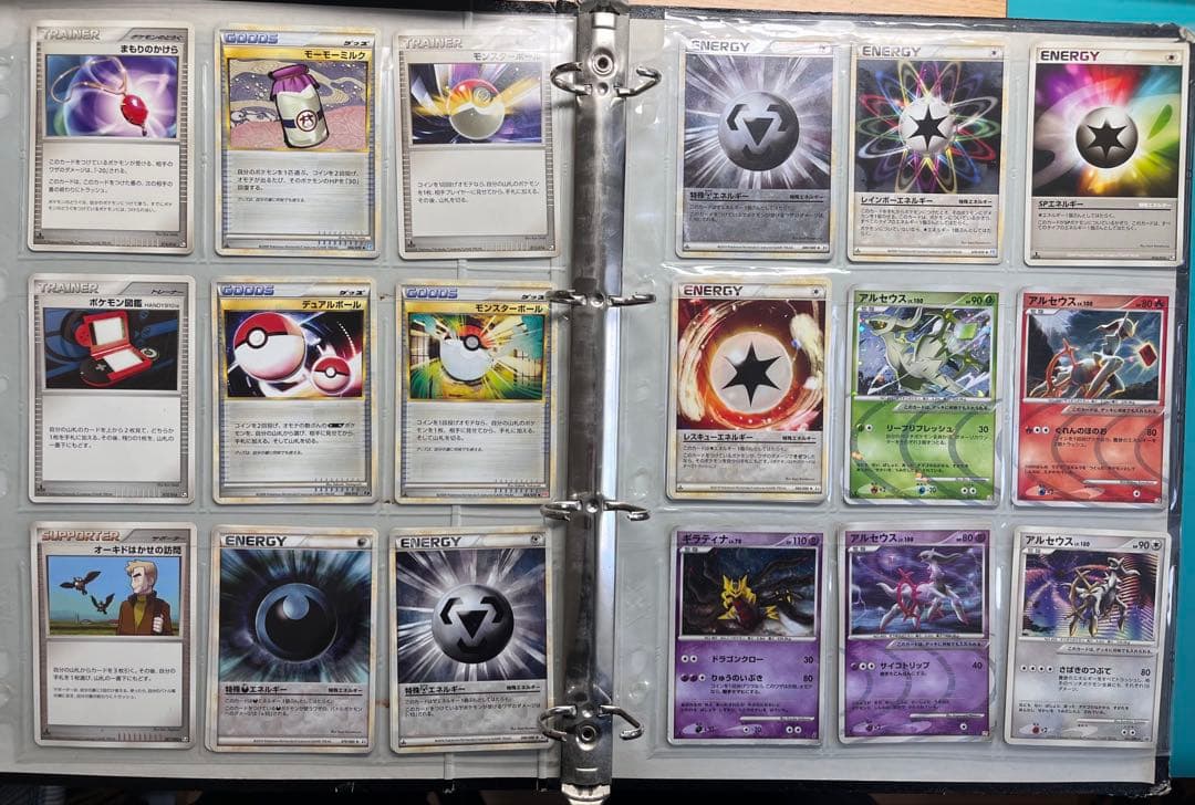 ポケカ　コレクション引退品　337枚　DPt LEGEND