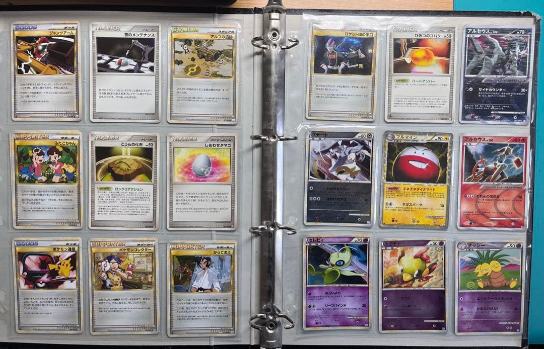 ポケカ　コレクション引退品　337枚　DPt LEGEND